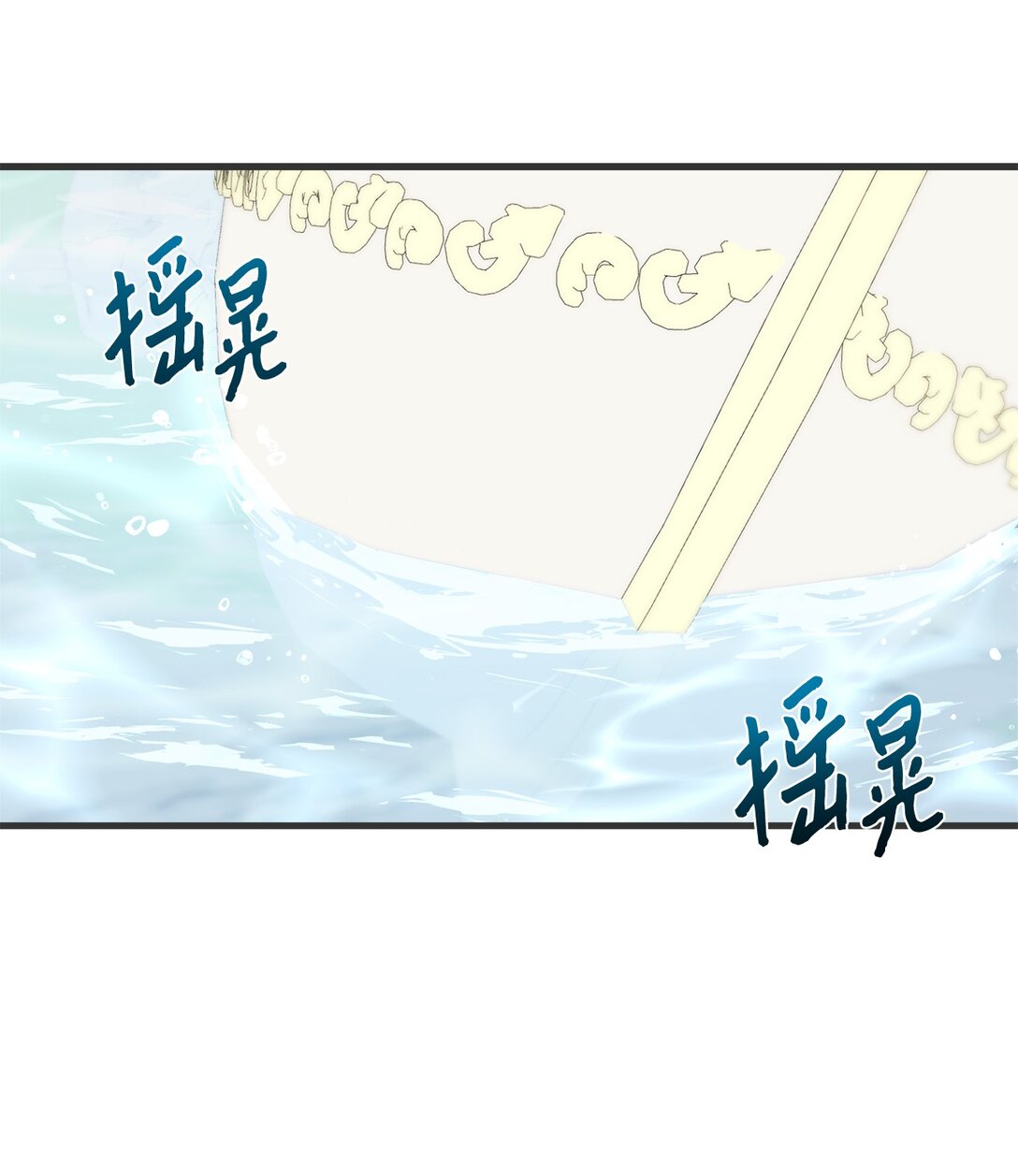 063 传染病(1/2)-第63话