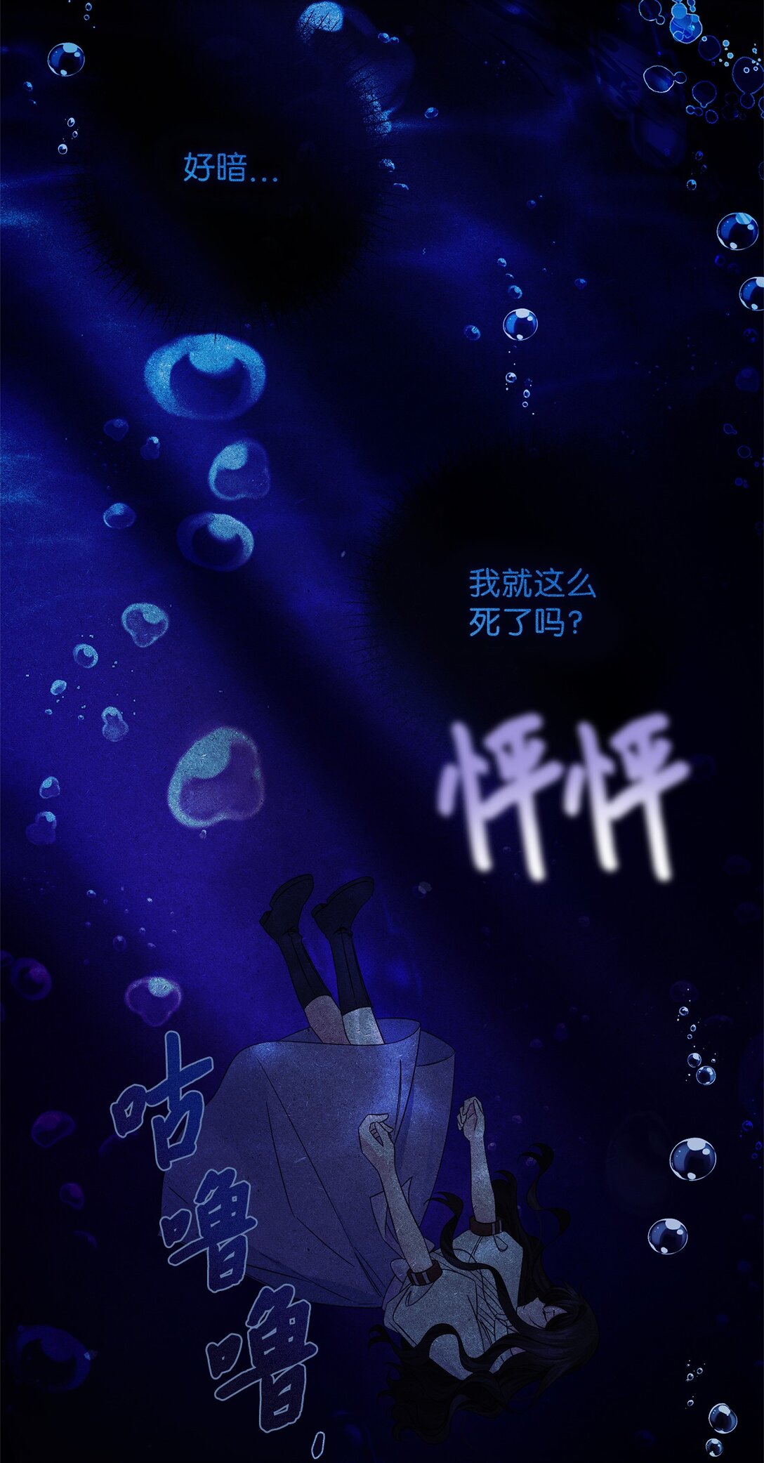 063 传染病(1/2)-第63话