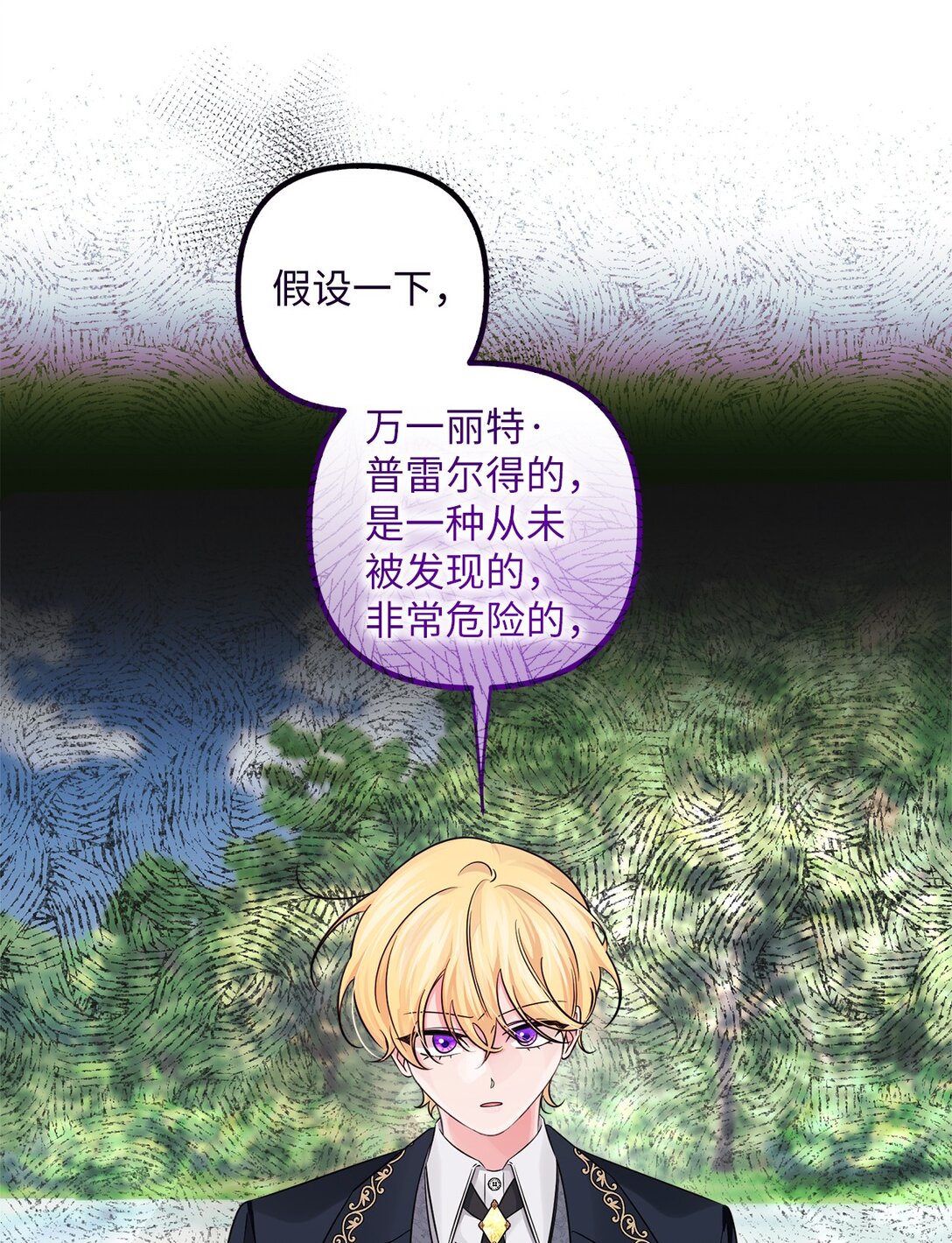063 传染病(1/2)-第63话