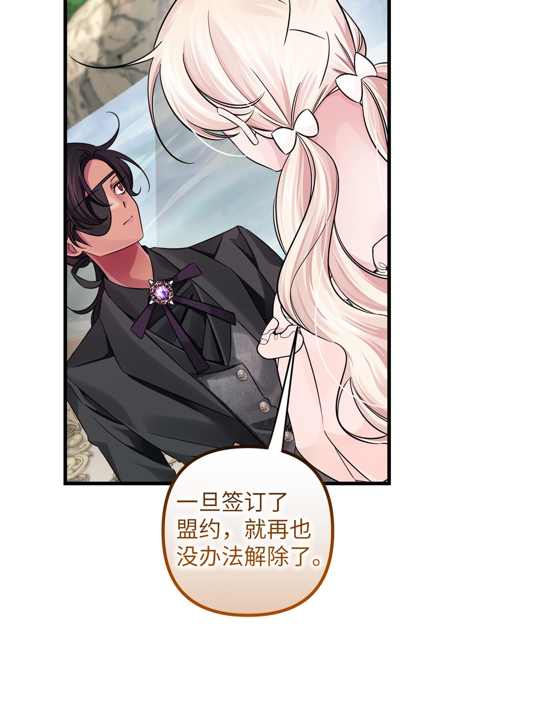 063 传染病(1/2)-第63话