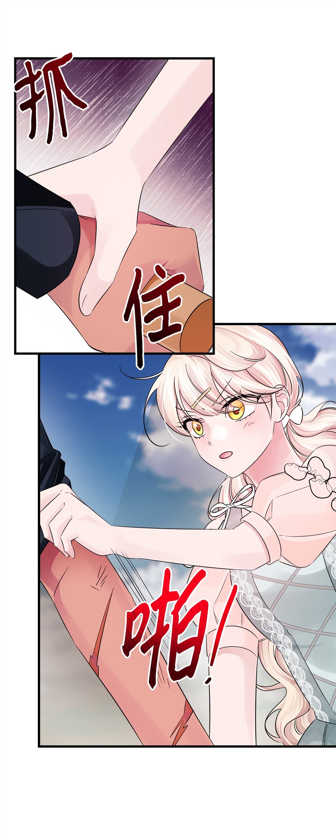 063 传染病(1/2)-第63话