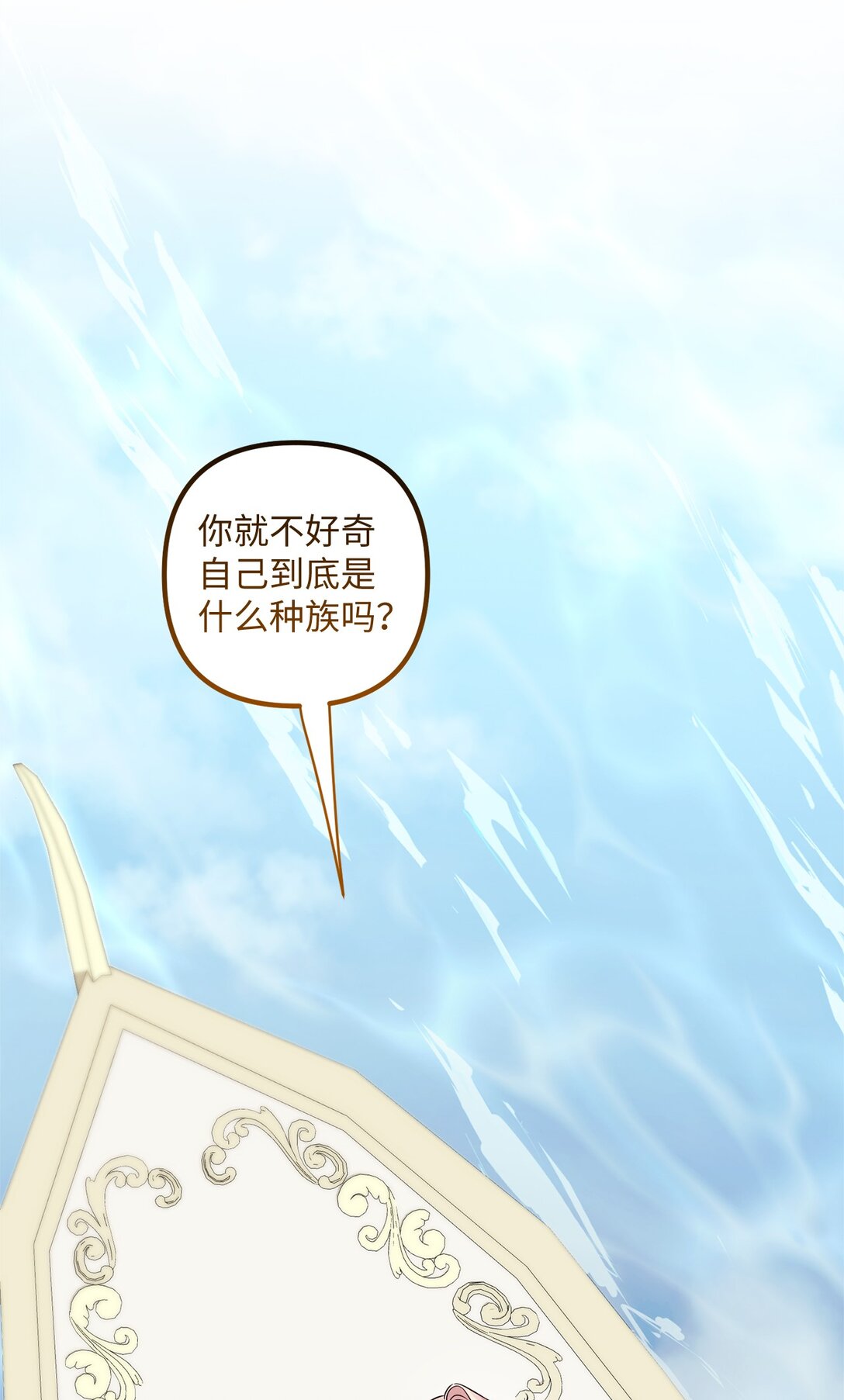 063 传染病(1/2)-第63话