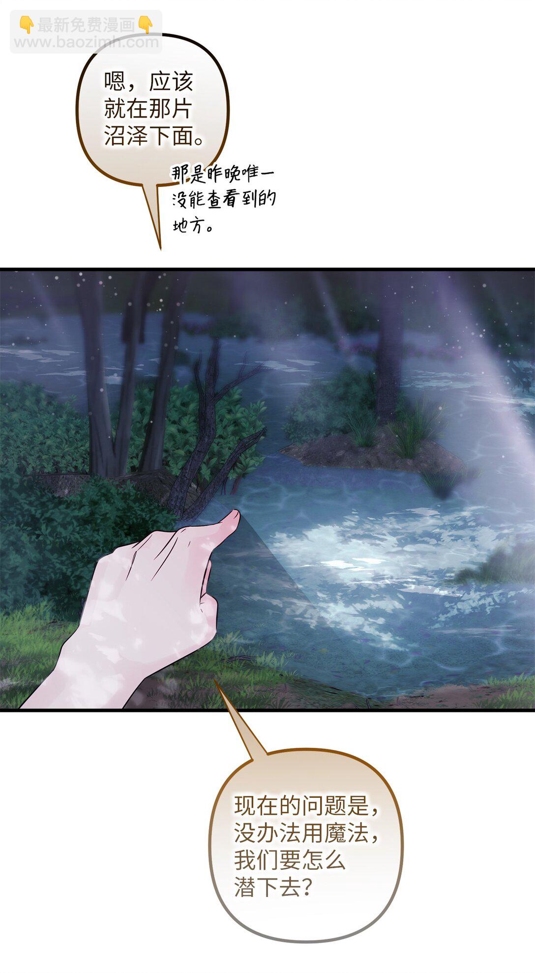 065 找到根源(1/2)-第65话