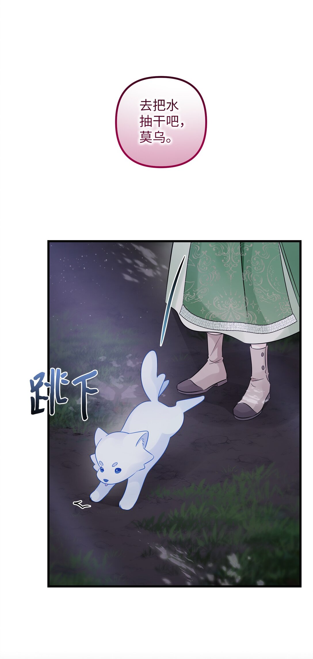 065 找到根源(1/2)-第65话