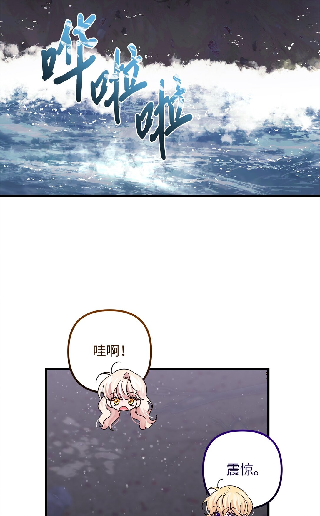 065 找到根源(1/2)-第65话