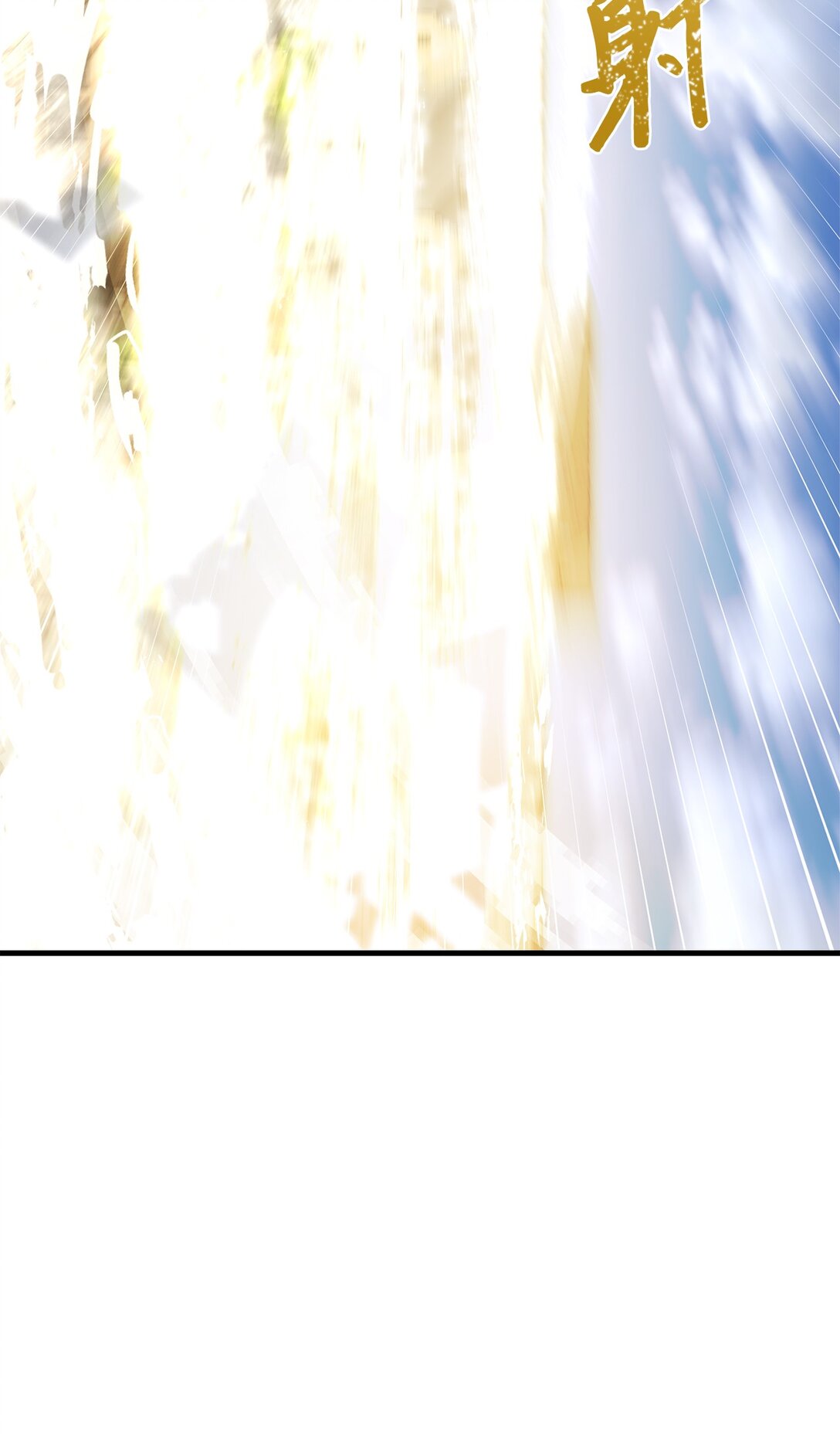 067 神的力量(1/2)-第67话