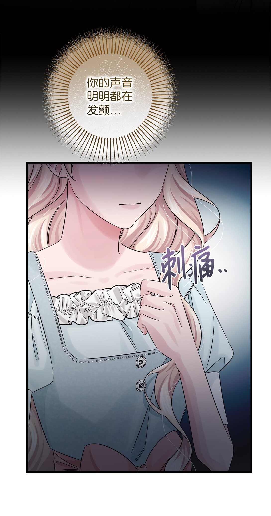 067 神的力量(1/2)-第67话