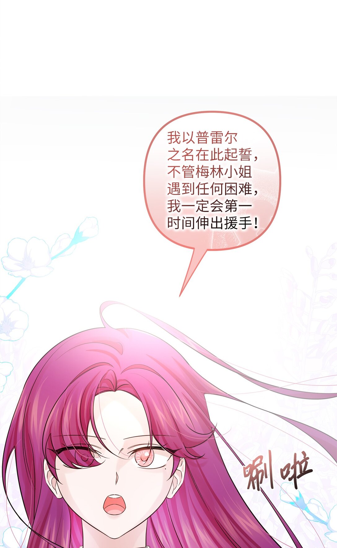067 神的力量(1/2)-第67话