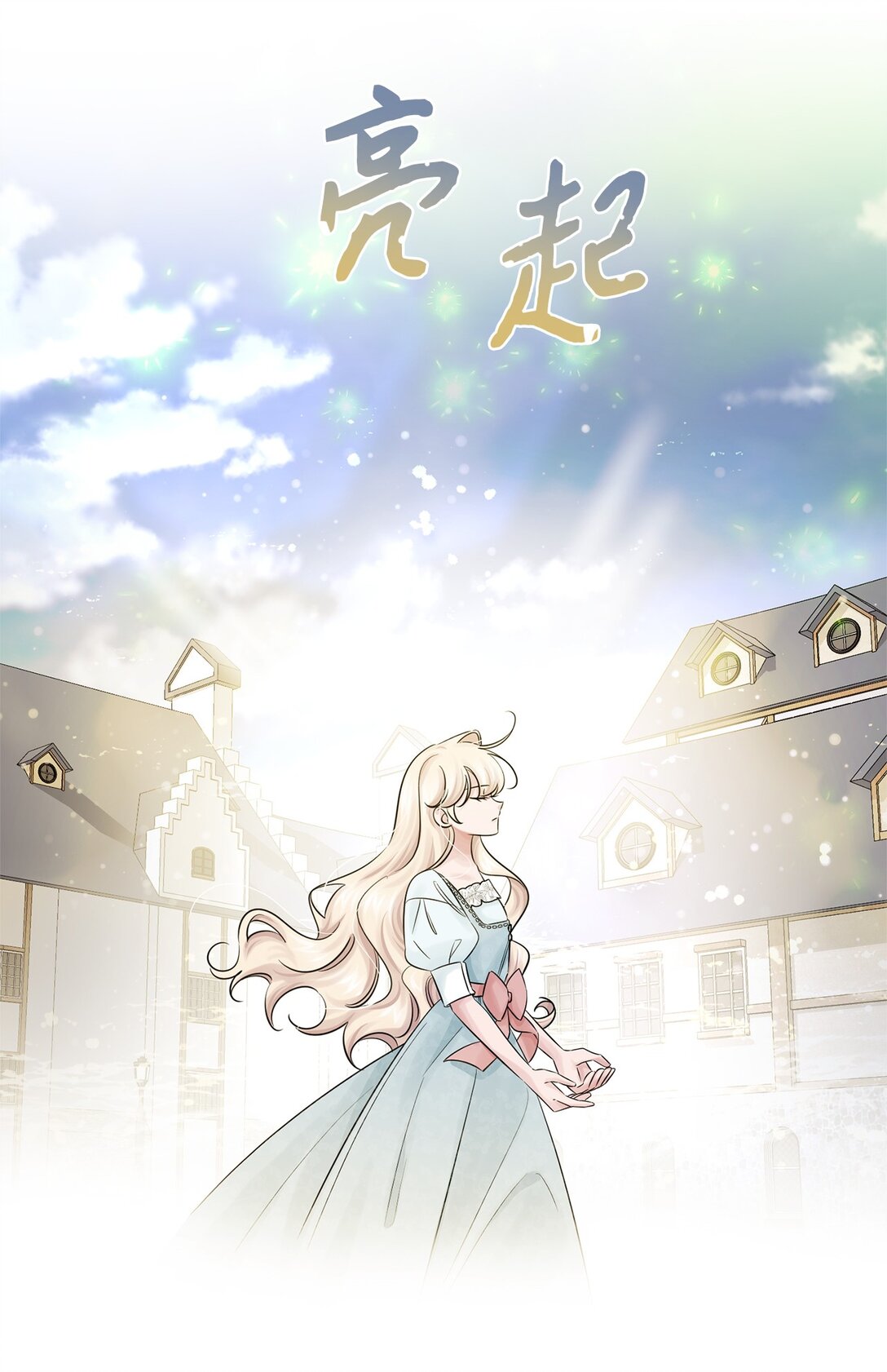 067 神的力量(1/2)-第67话