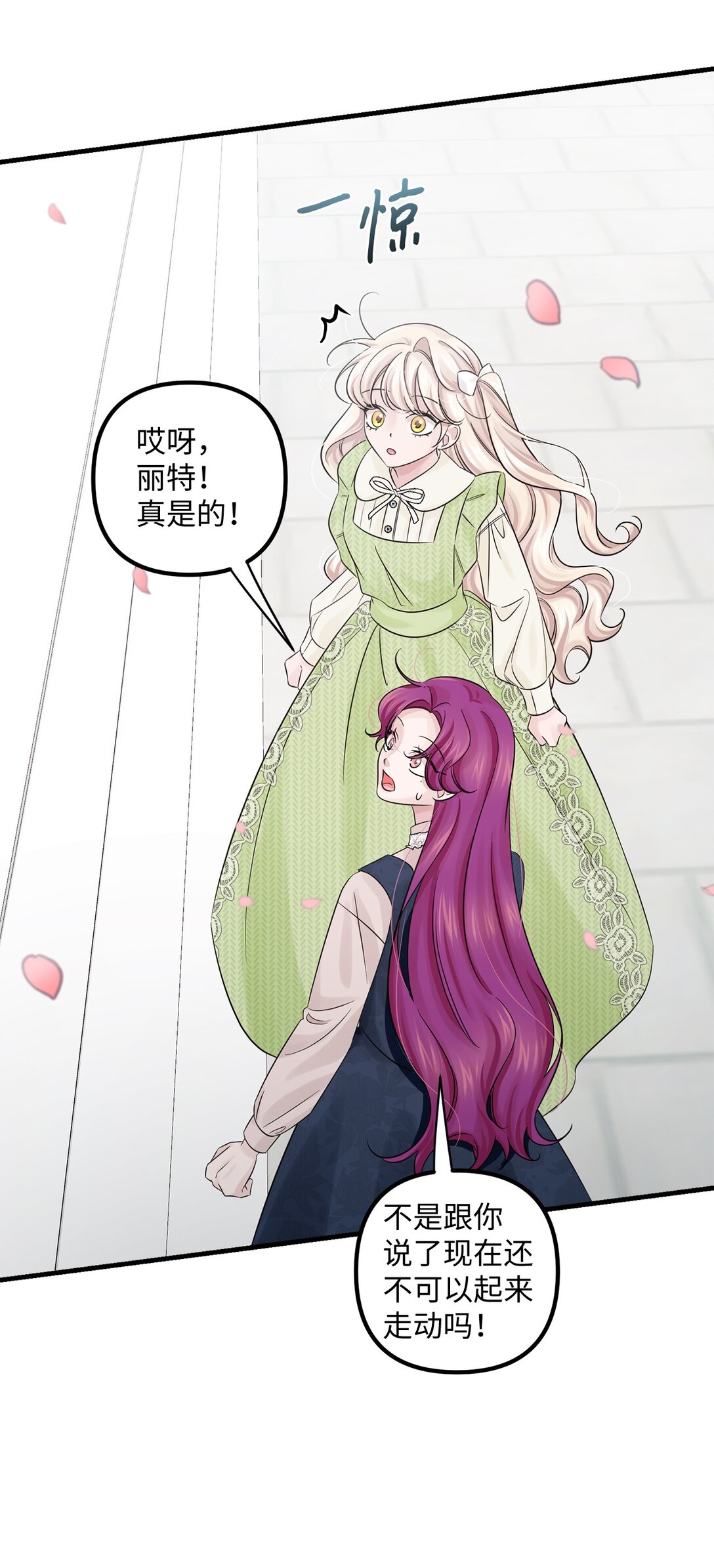 067 神的力量(1/2)-第67话