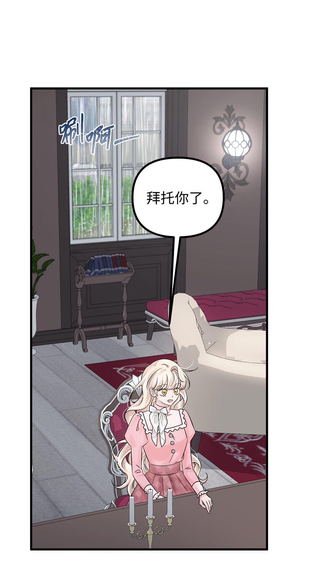 069 矛盾的心(1/2)-第69话