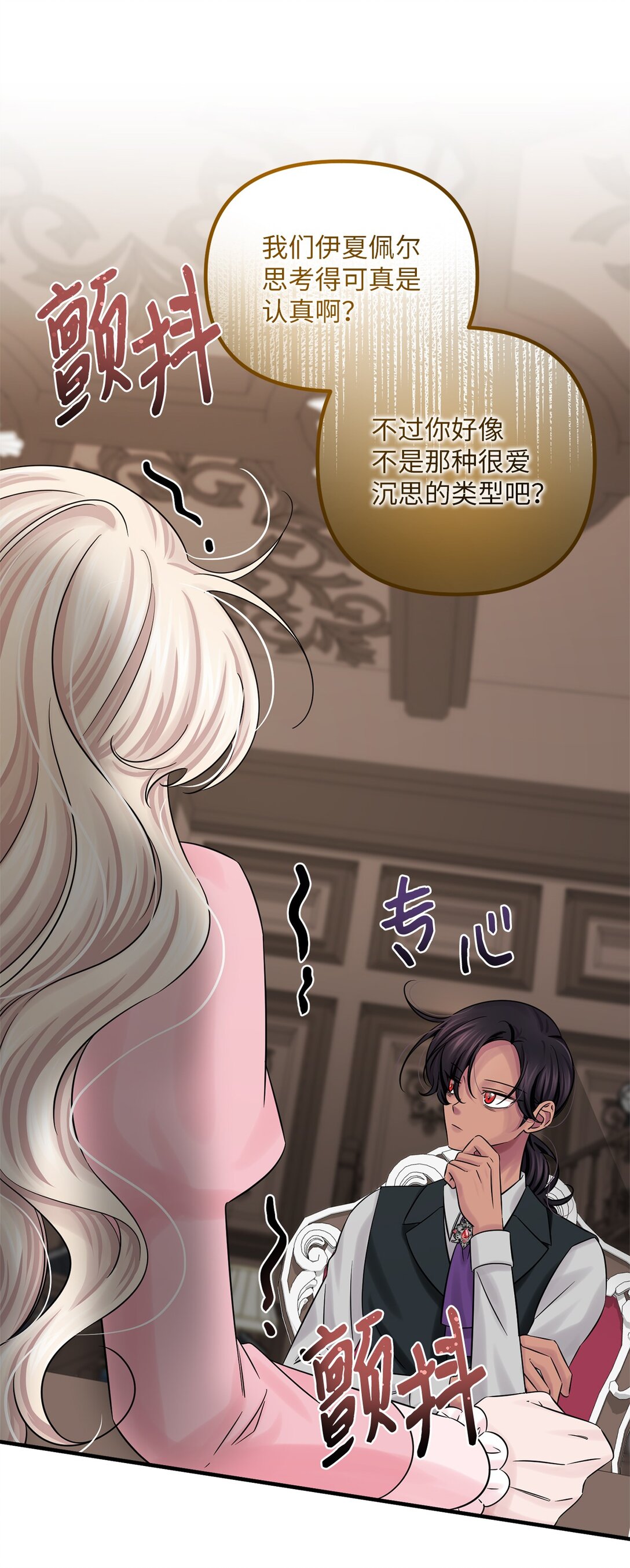 069 矛盾的心(1/2)-第69话