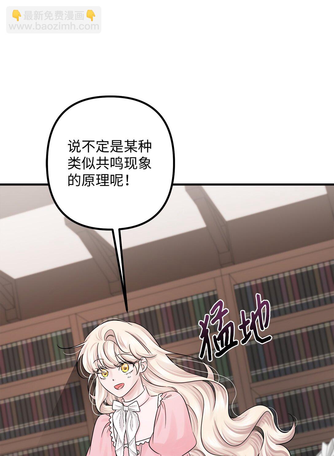 069 矛盾的心(1/2)-第69话