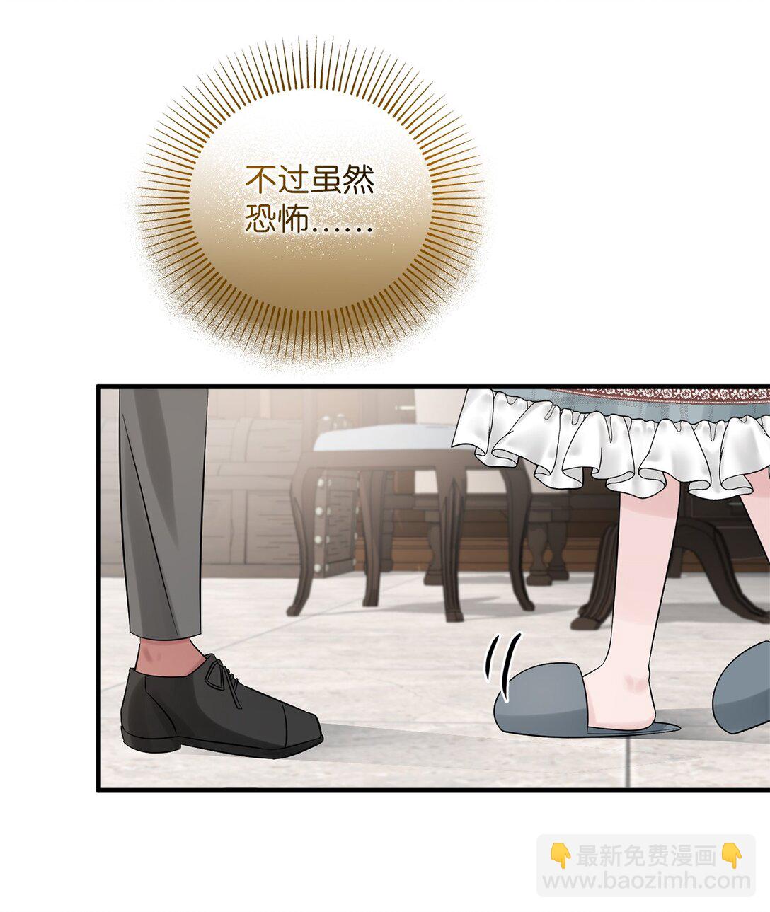 069 矛盾的心(1/2)-第69话