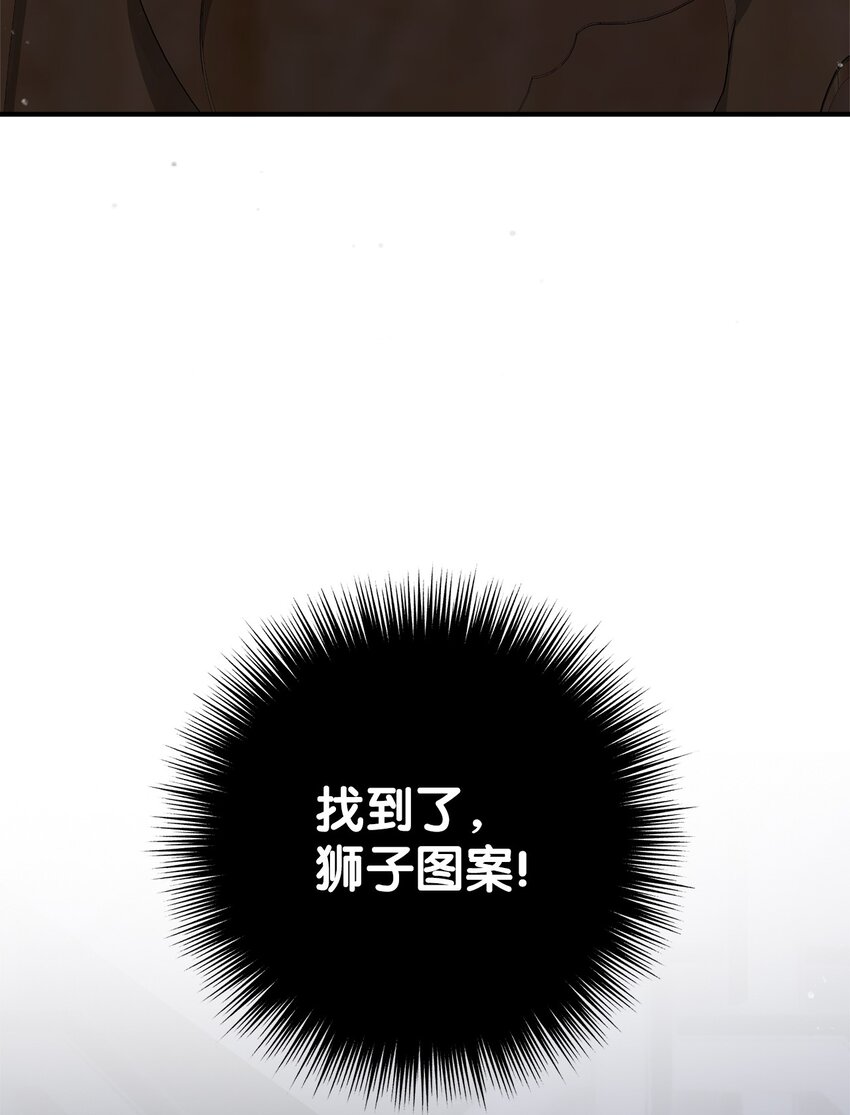 007 夜闯公爵府(1/2)-第7话