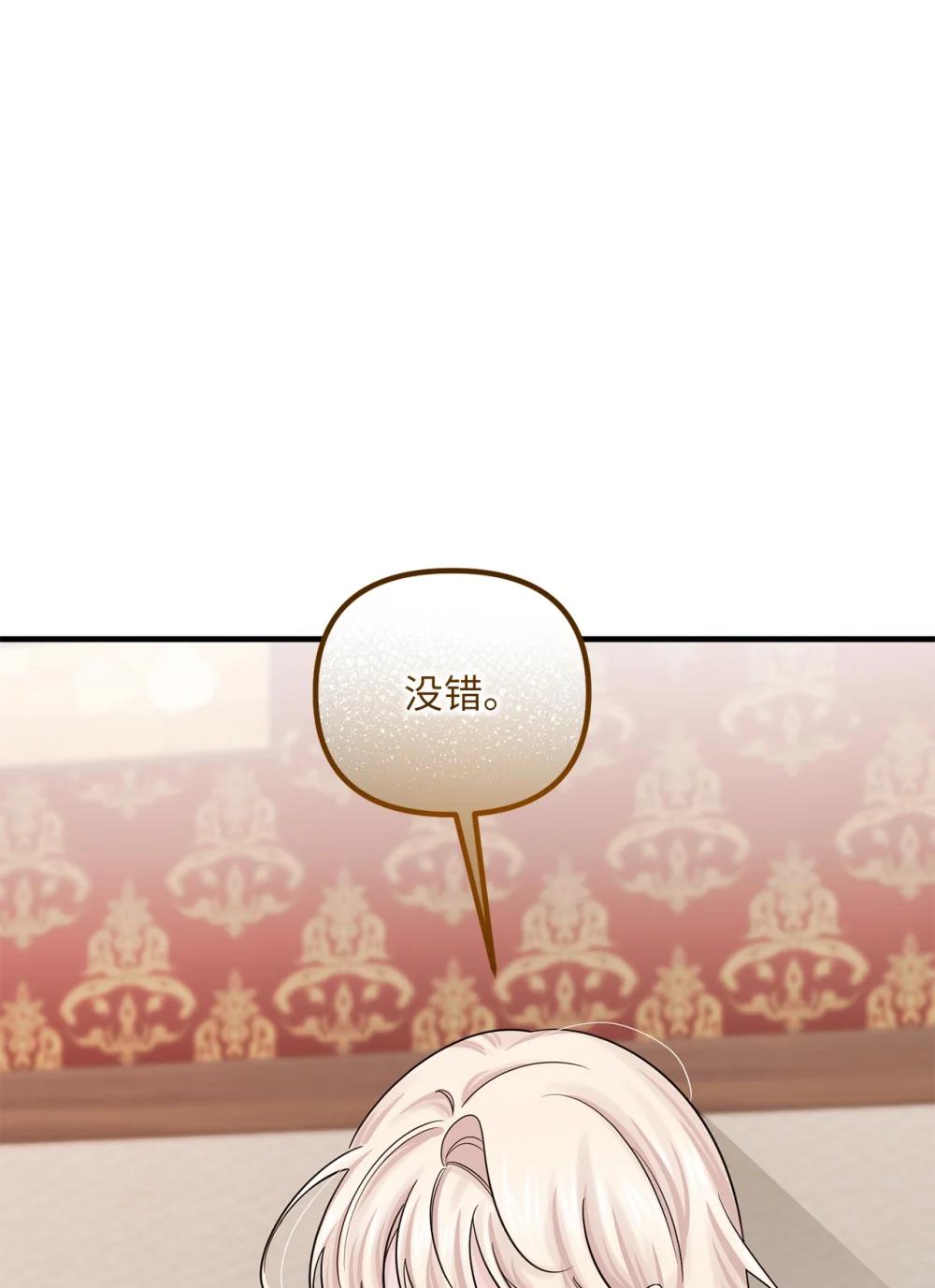 071 思虑再三(1/2)-第71话