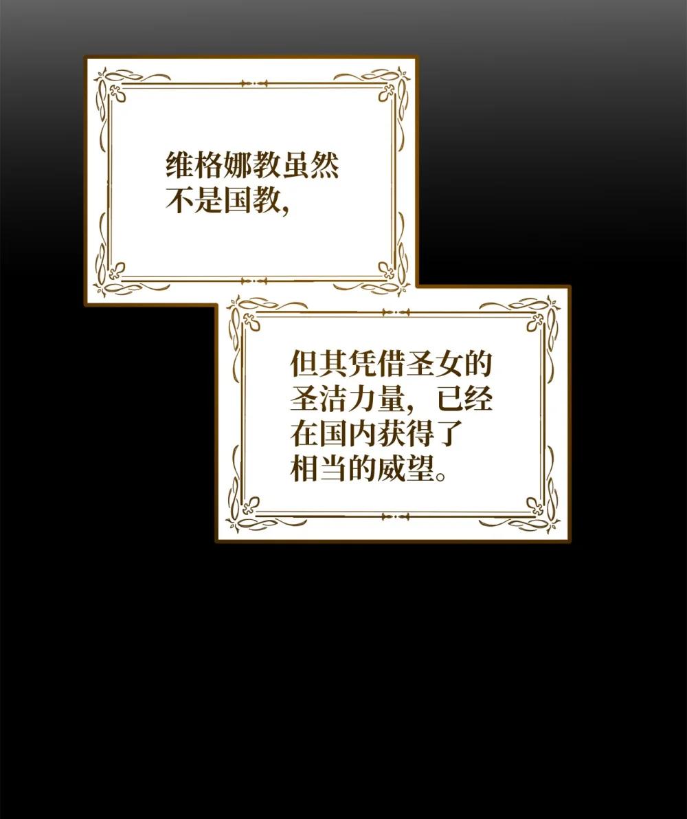 071 思虑再三(1/2)-第71话