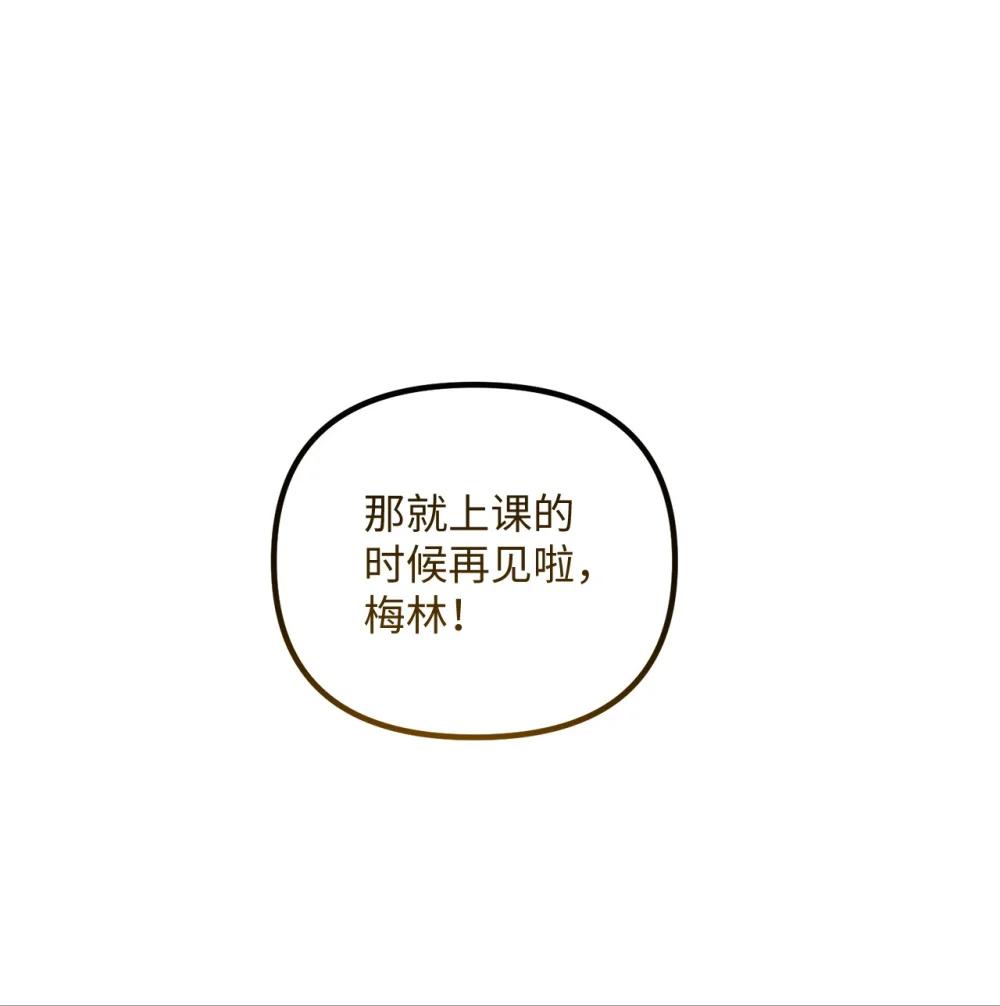 071 思虑再三(1/2)-第71话