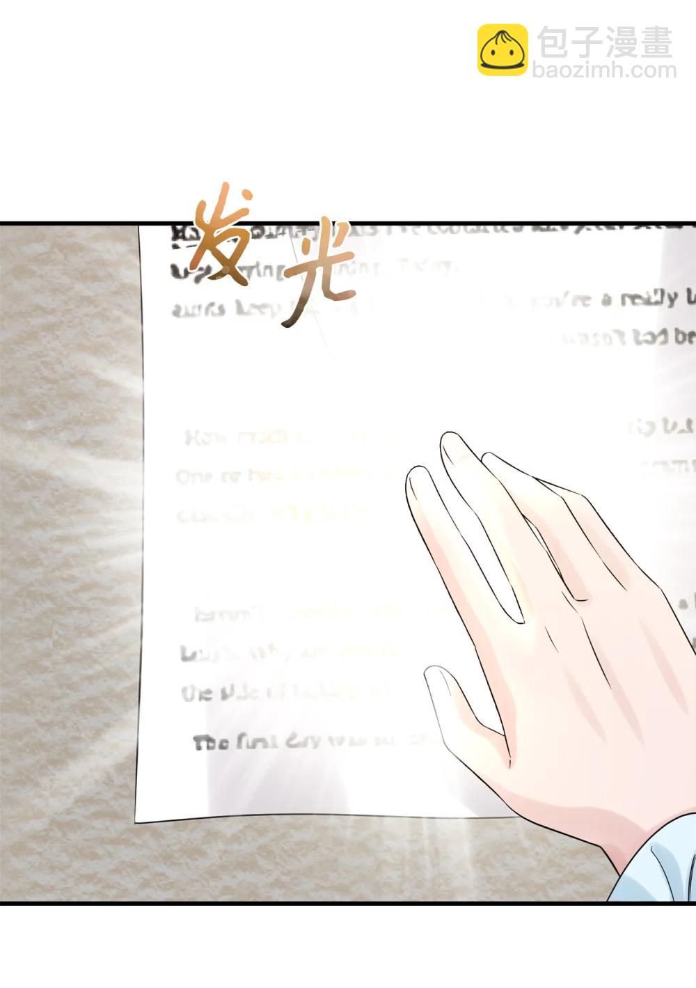 071 思虑再三(1/2)-第71话