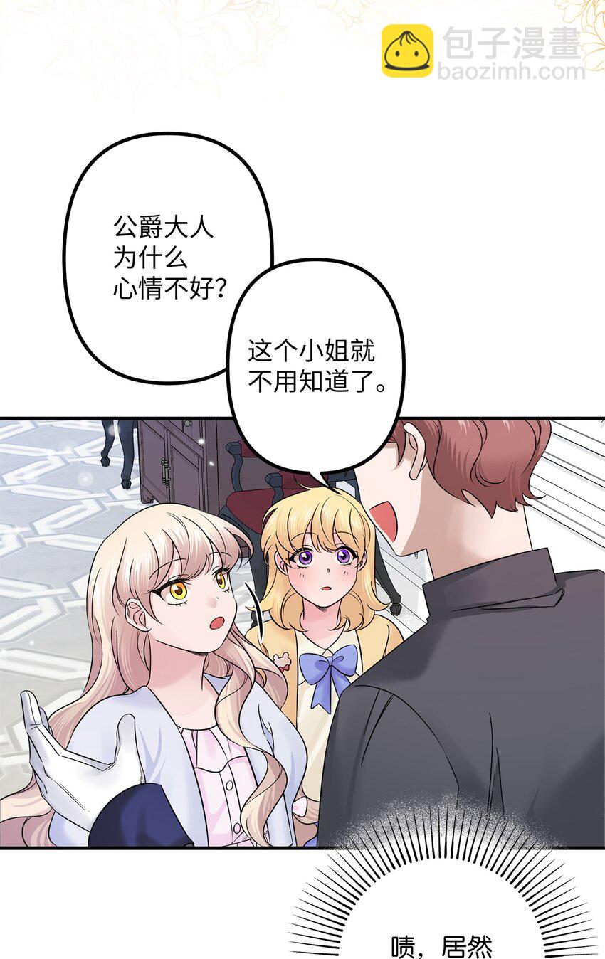 009 暗杀(1/2)-第9话