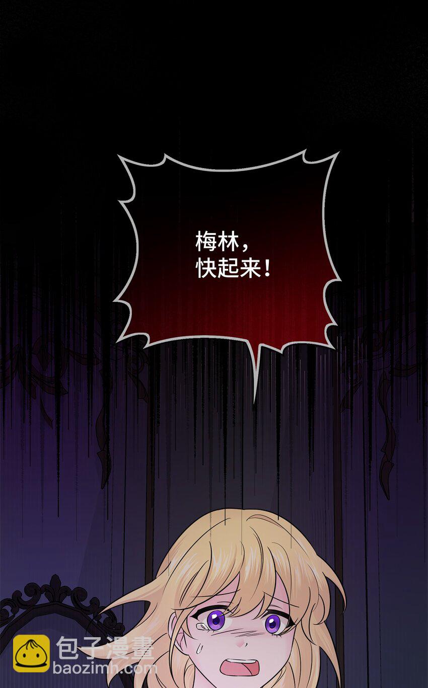009 暗杀(1/2)-第9话
