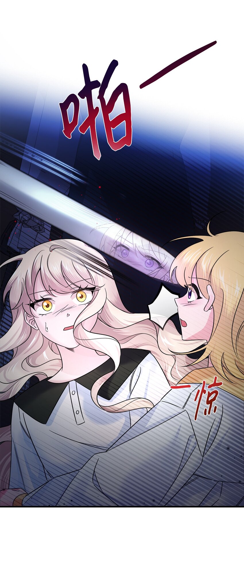 009 暗杀(1/2)-第9话
