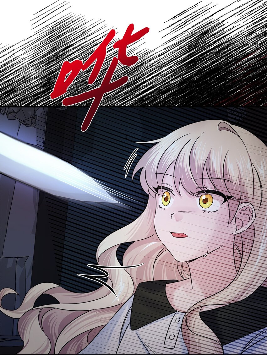 009 暗杀(1/2)-第9话