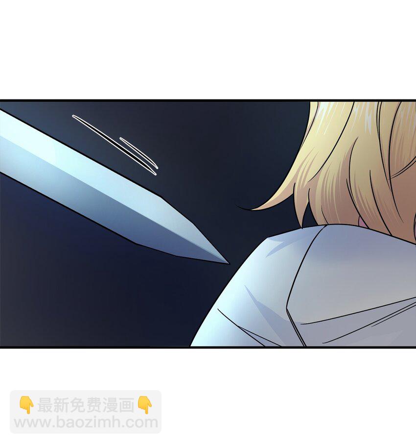 009 暗杀(1/2)-第9话