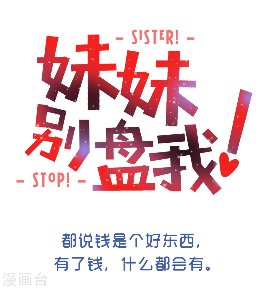 预告-第1话