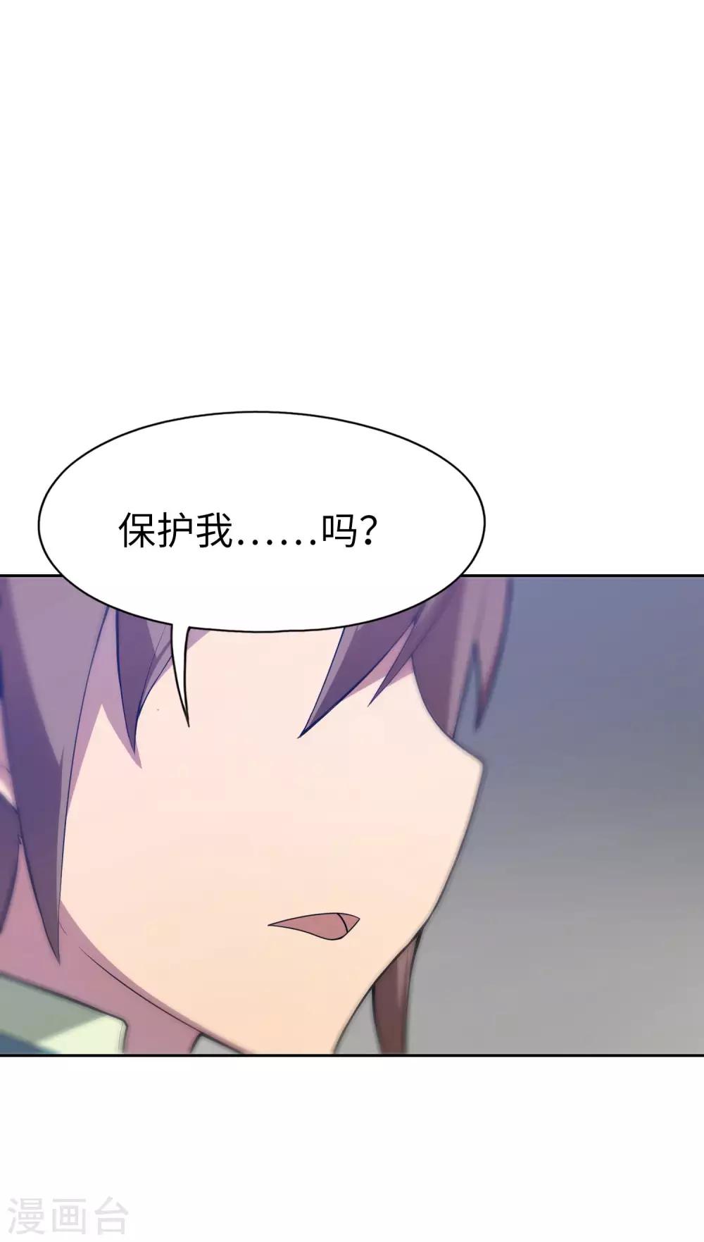 第10话 霸气有一点点侧漏！-第11话