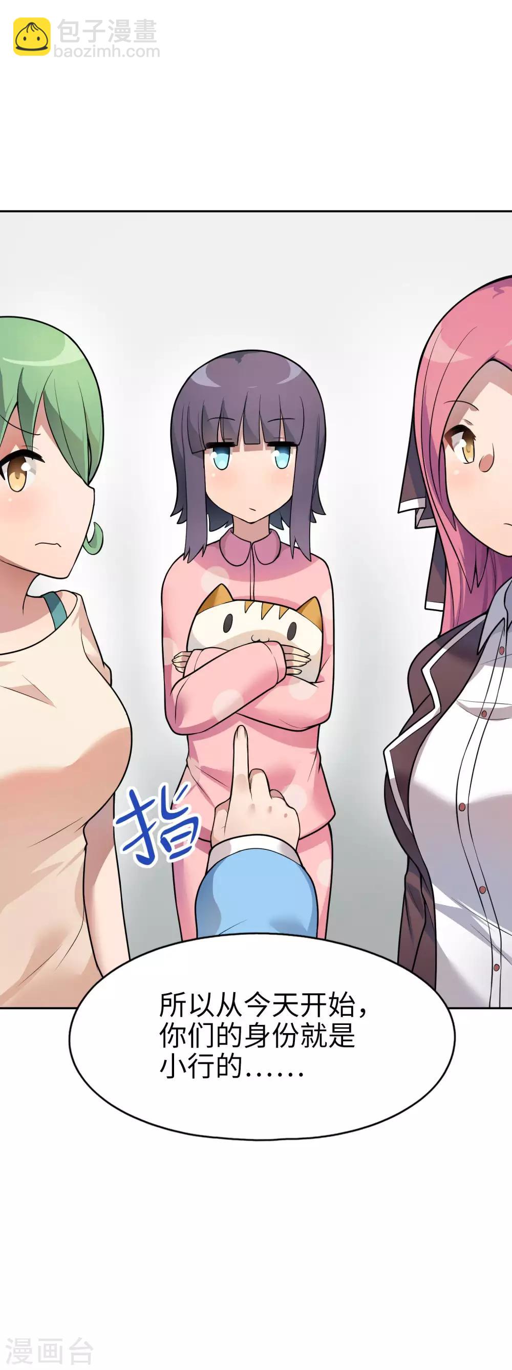 第14话 约法三章-第15话