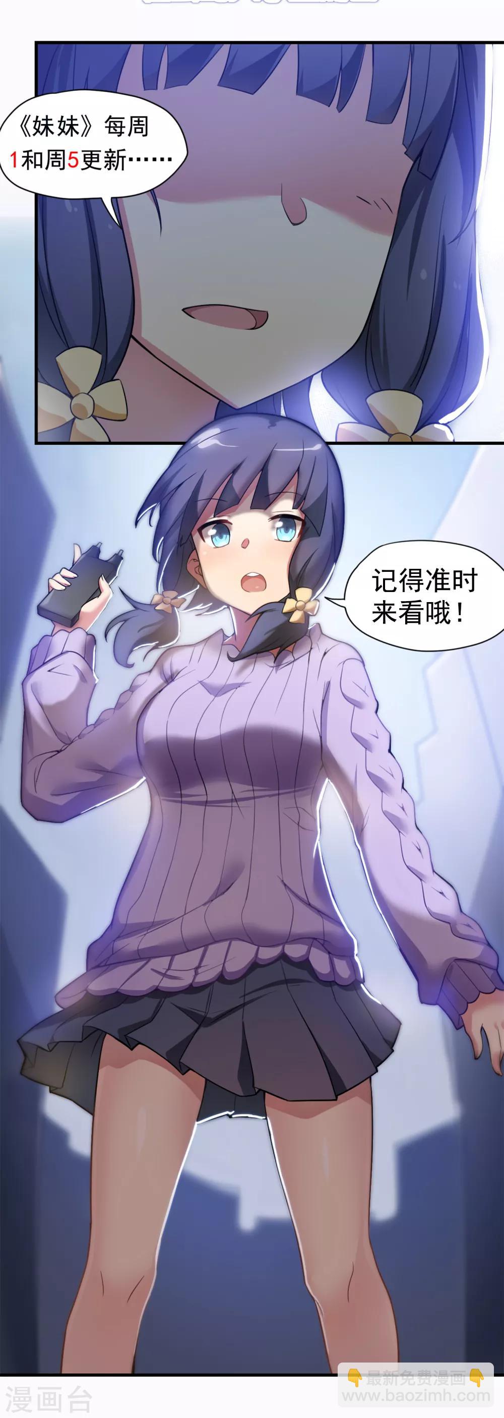 第18话 金O奖最佳导演！-第19话