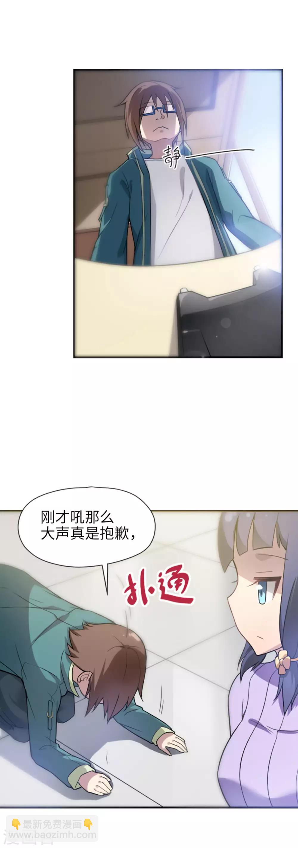 第2话 走向人生巅峰！-第3话