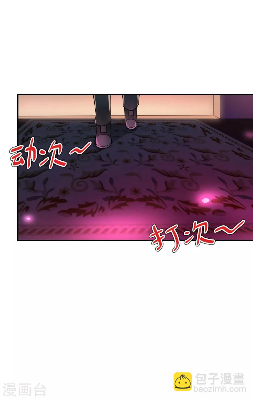 第26话 惹我？你是在找死！-第27话