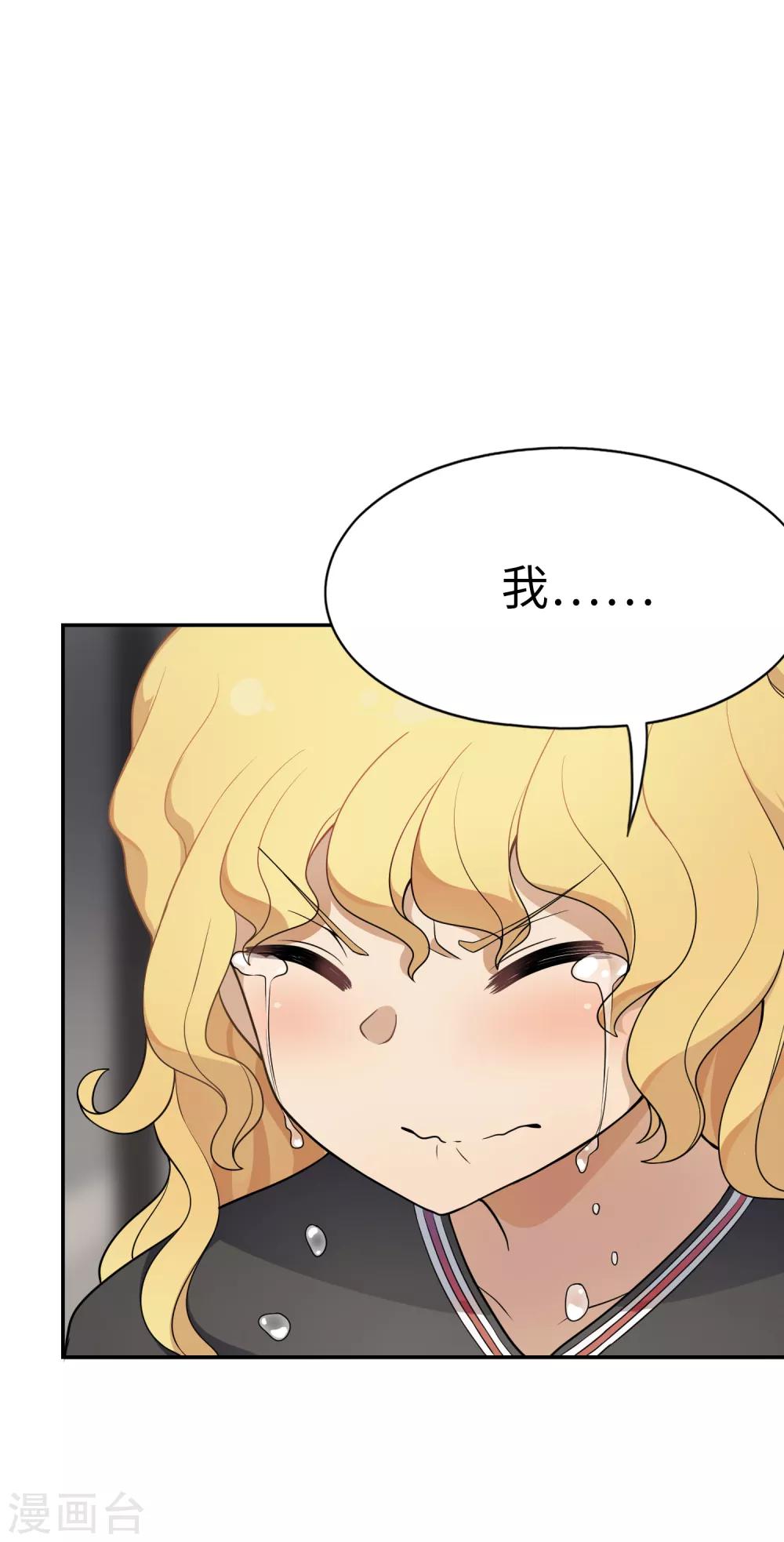 第30话 装b的人生一路电闪带雷鸣-第31话