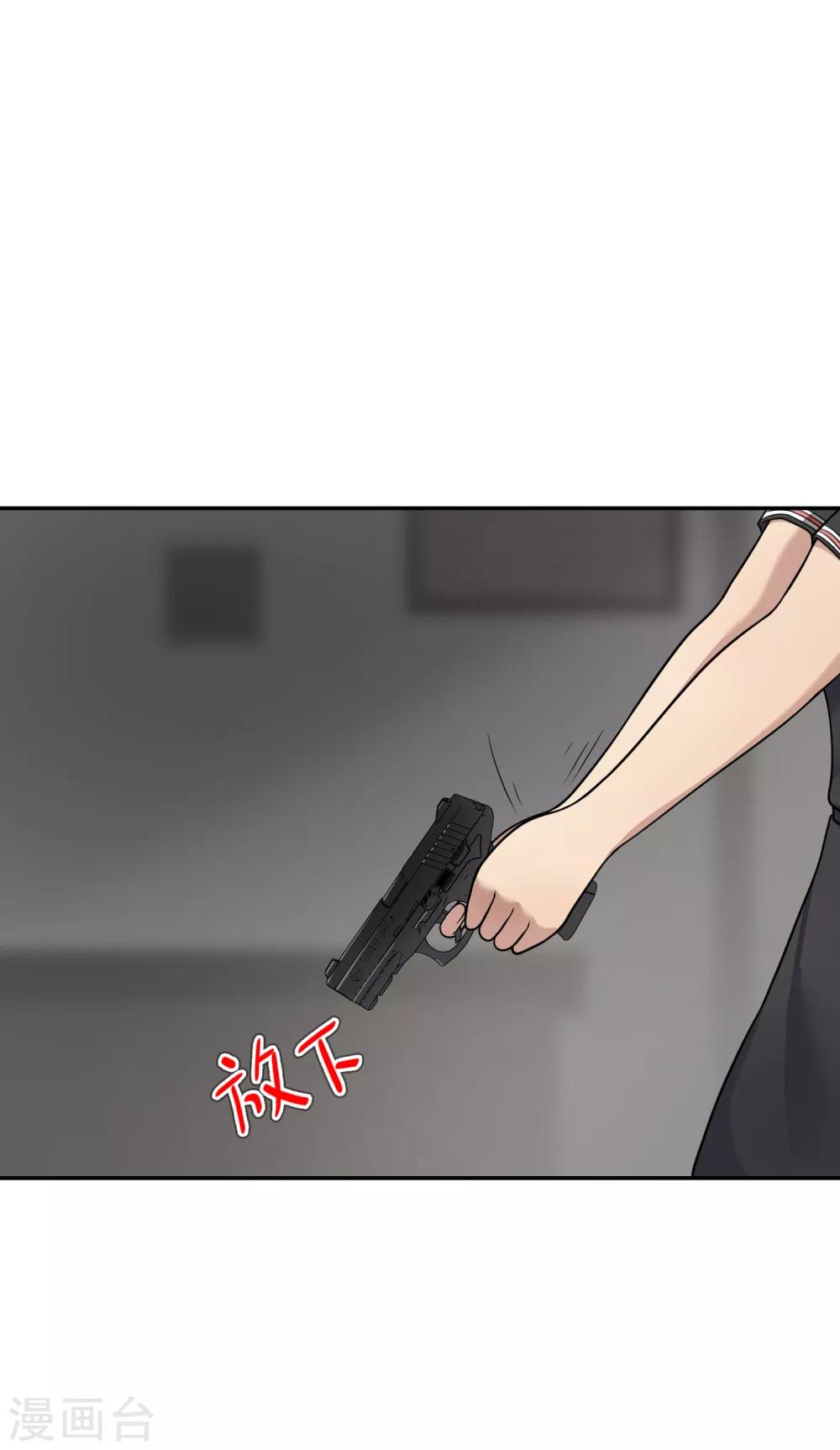 第30话 装b的人生一路电闪带雷鸣-第31话