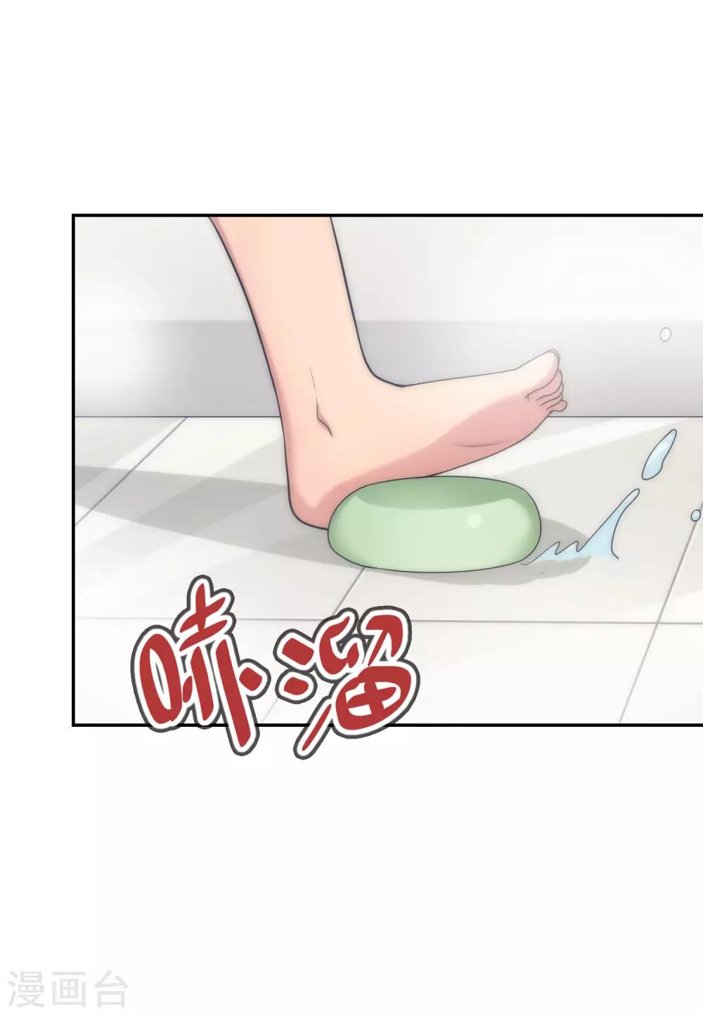 第36话 快把这女人拉开！-第37话