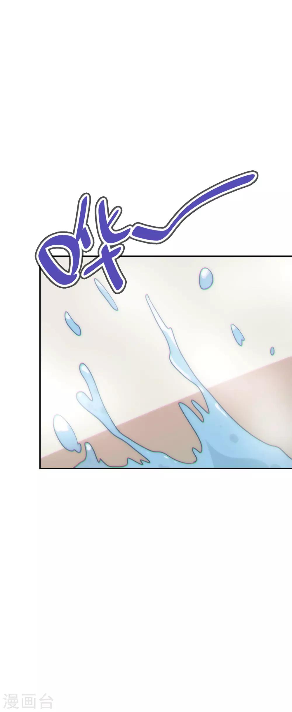 第36话 快把这女人拉开！-第37话