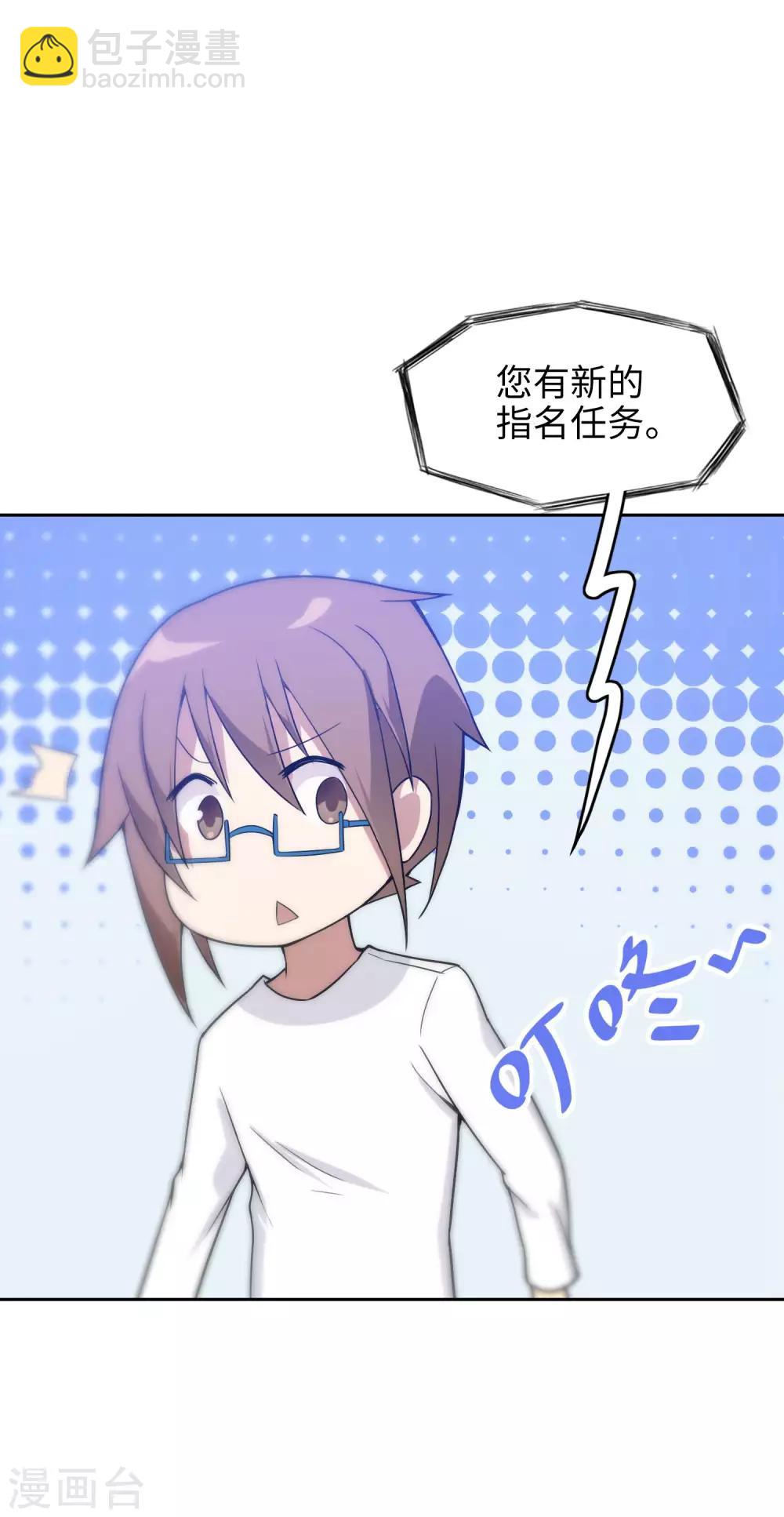 第4话 有钱人的世界-第5话
