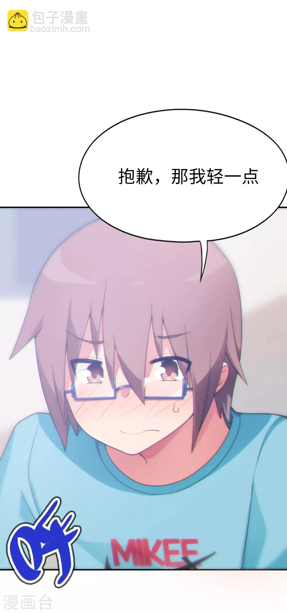 第40话 艳照门？！-第41话
