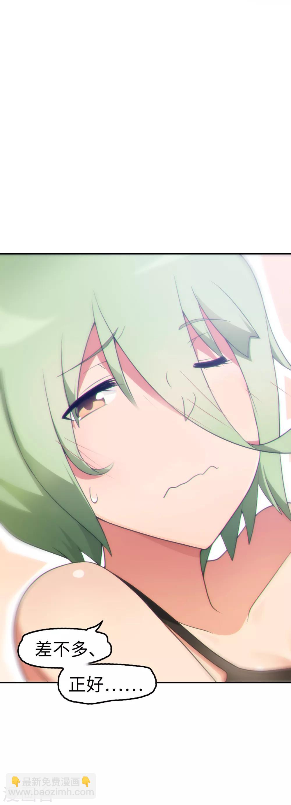 第40话 艳照门？！-第41话