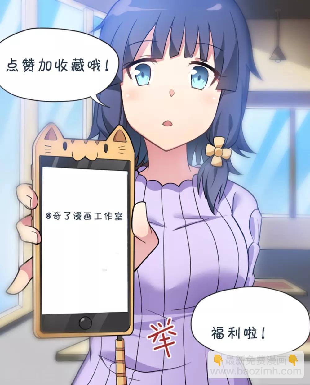 第40话 艳照门？！-第41话