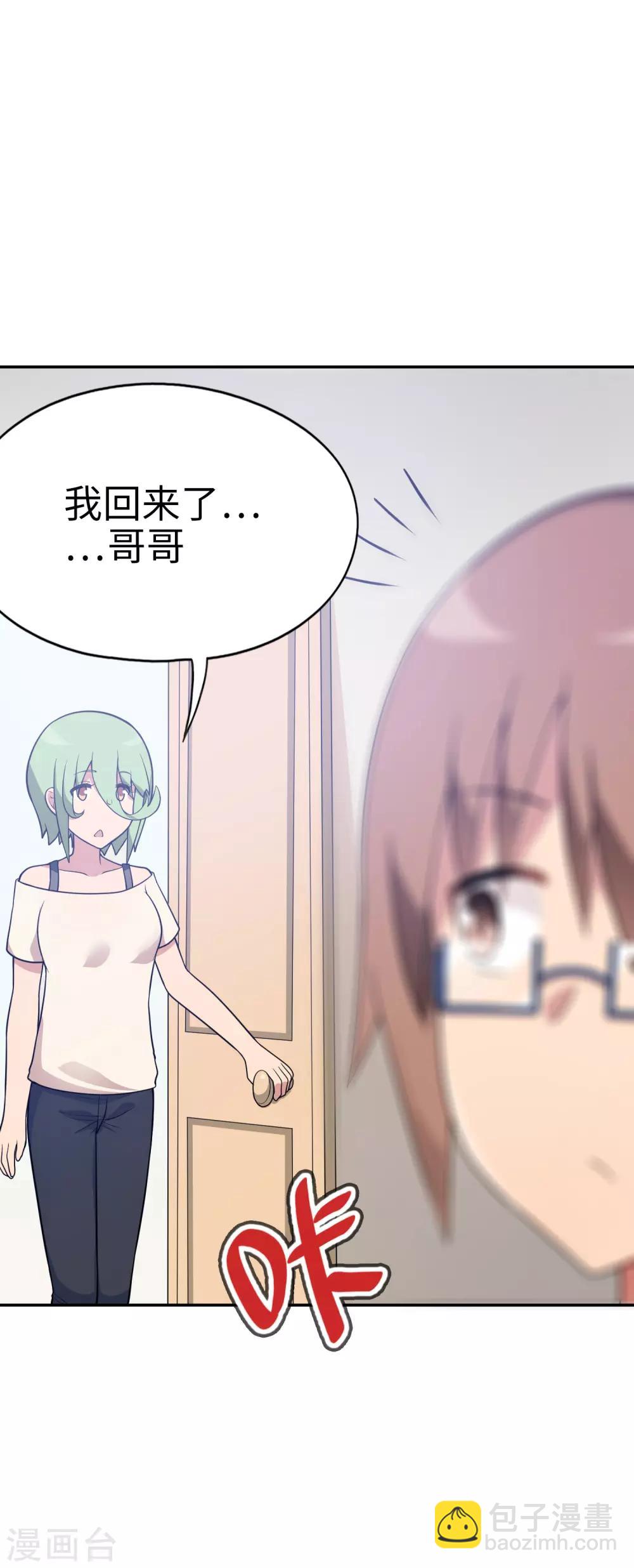 第40话 艳照门？！-第41话
