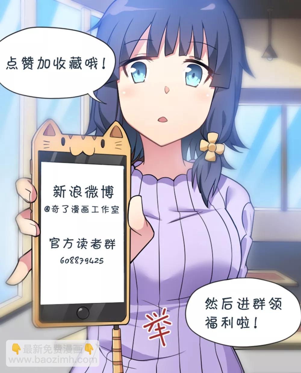 第46话 飞机场-第47话