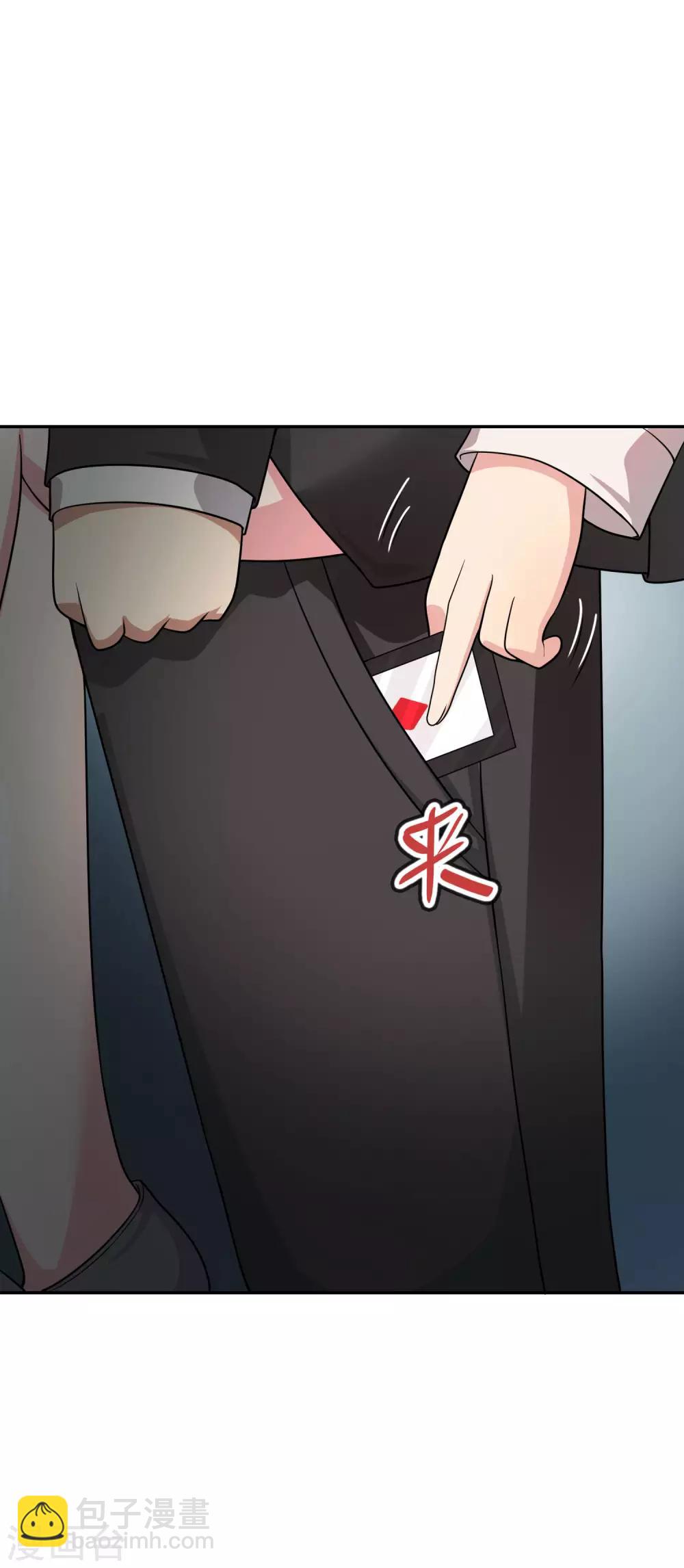 第54话 是妹妹还是敌人？-第55话
