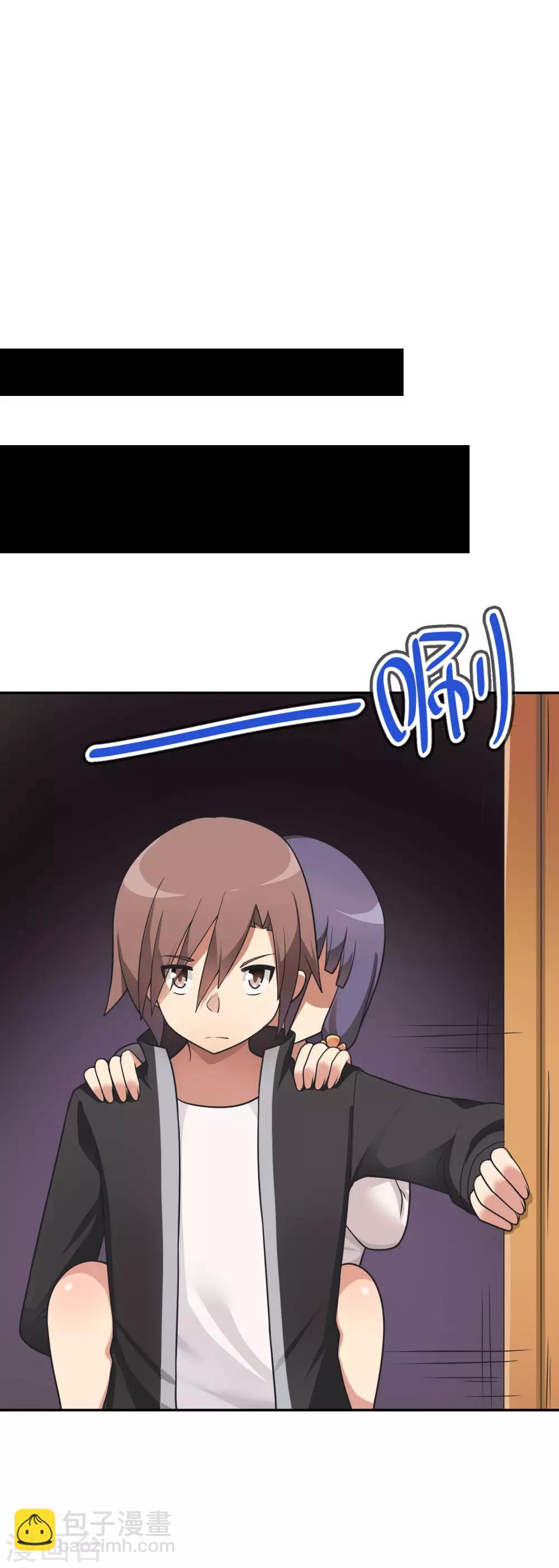 第54话 是妹妹还是敌人？-第55话