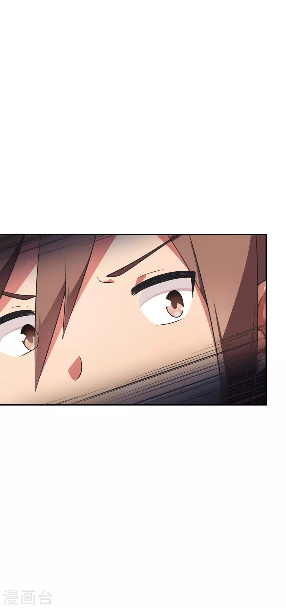 第54话 是妹妹还是敌人？-第55话