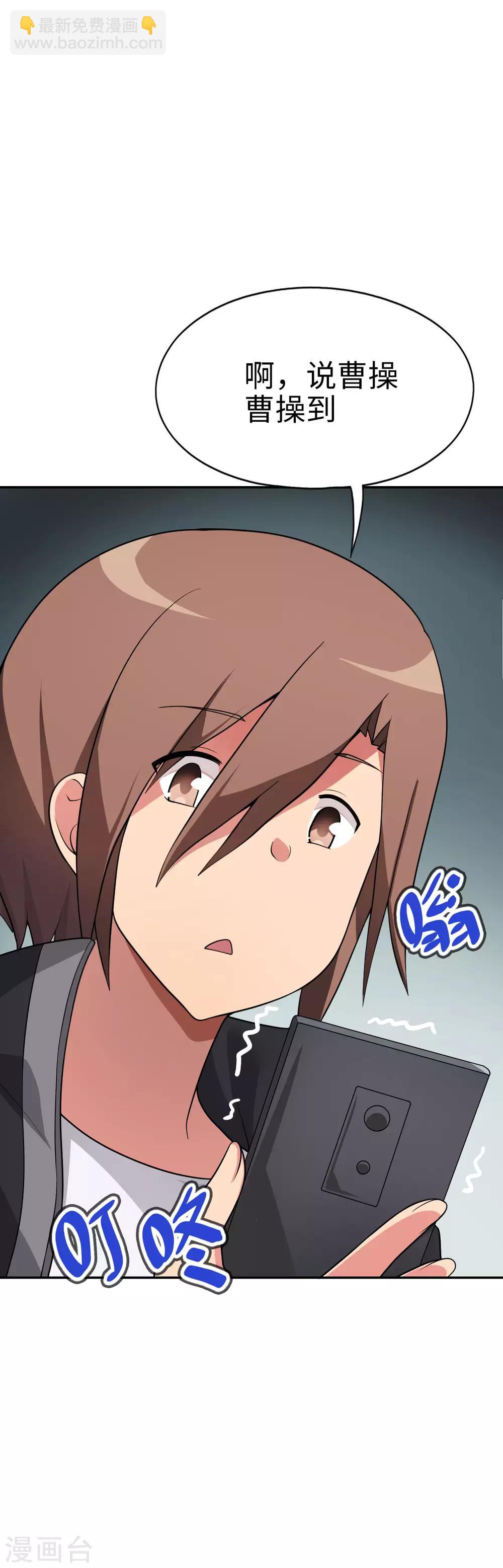 第56话 你们的地盘都是我的！-第57话