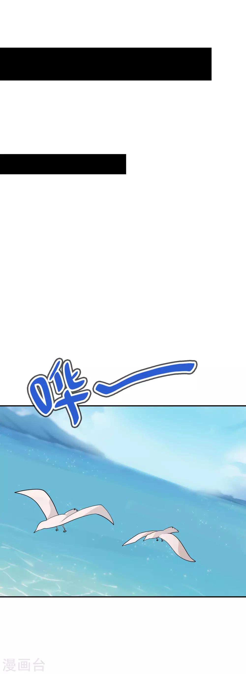 第56话 你们的地盘都是我的！-第57话