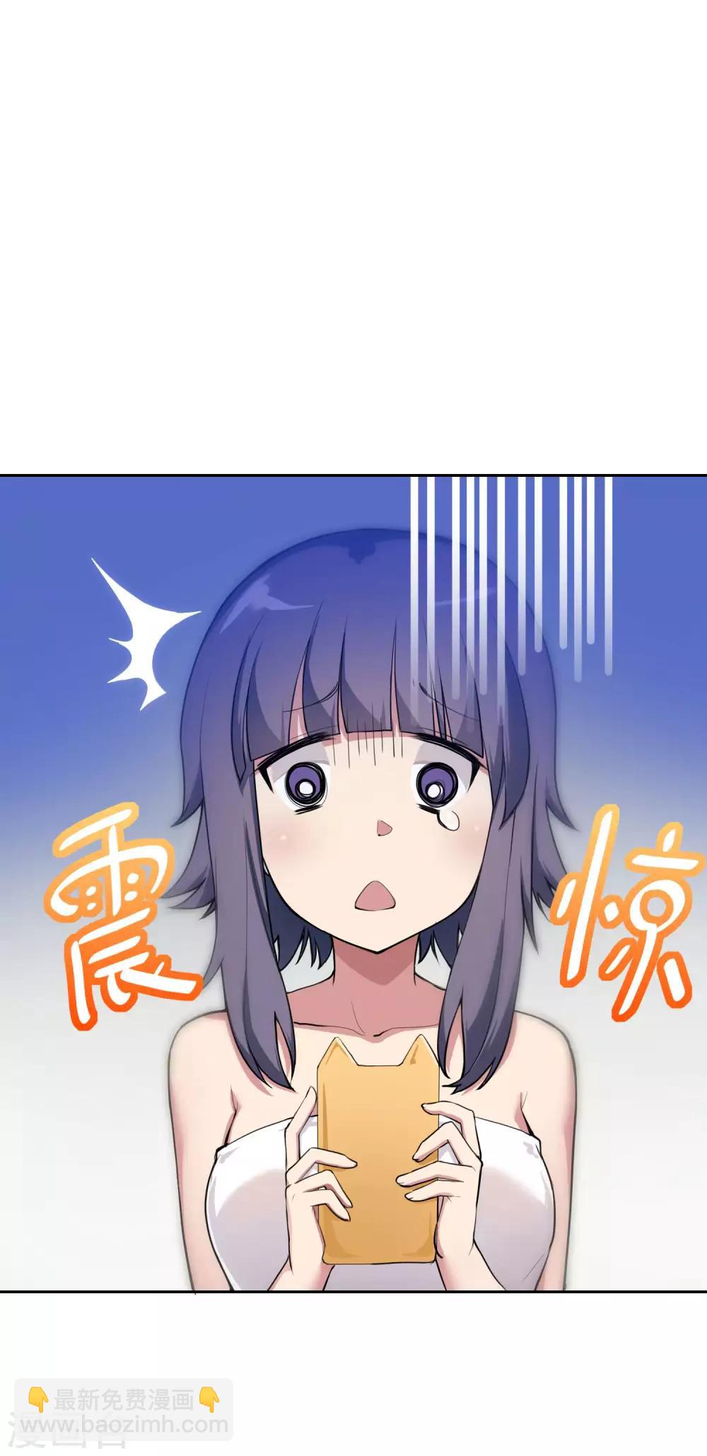 第6话 嘴上说不要，心里却很诚实-第7话